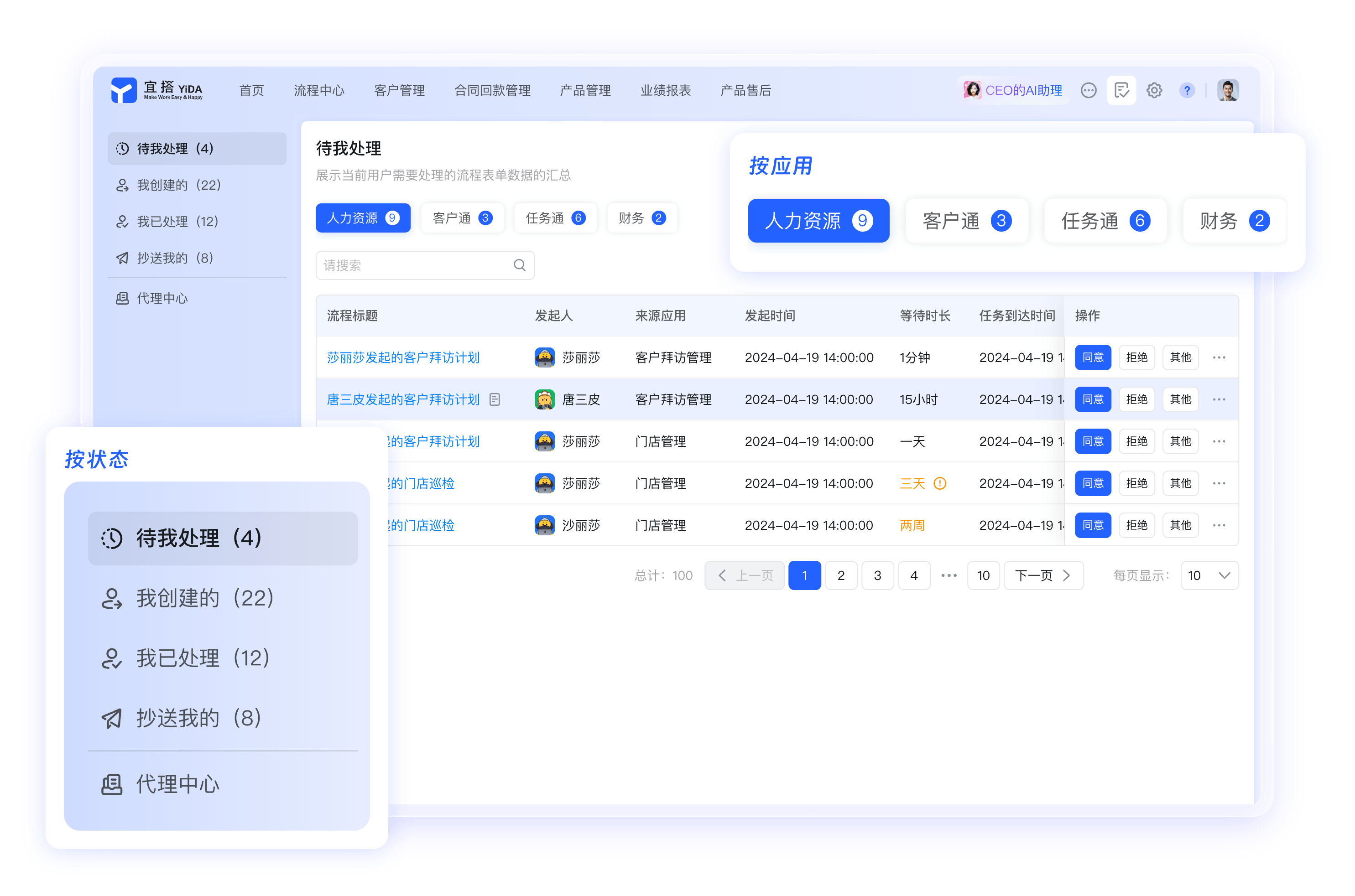 钉钉官方客户端安装包校验界面